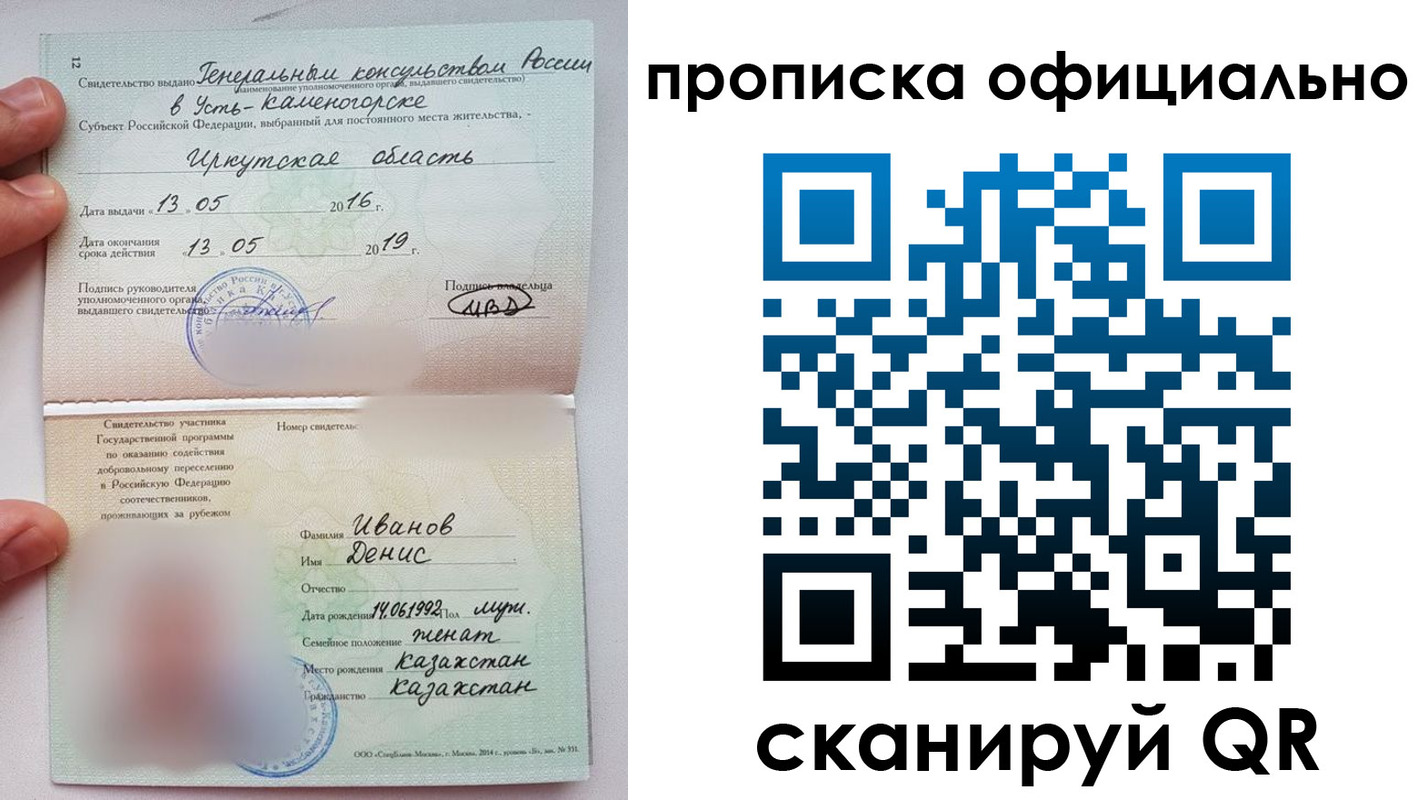 пропишу в квартире в Заполярном
